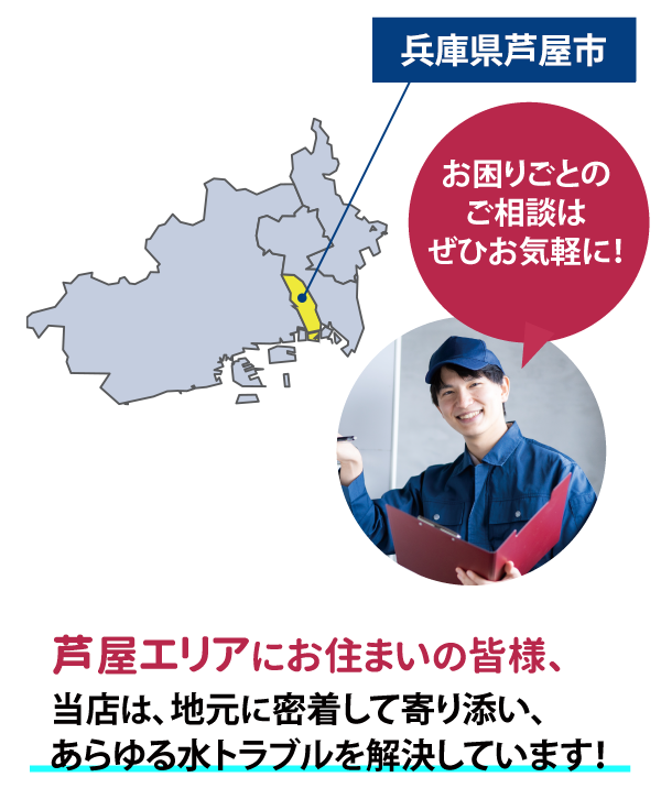 対応可能エリアMAP
