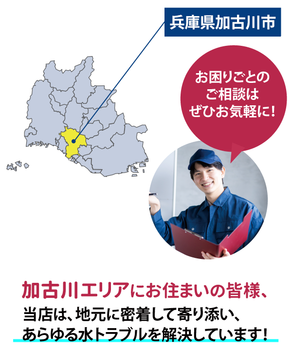 対応可能エリアMAP