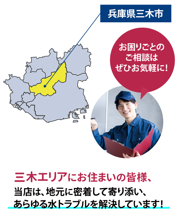 対応可能エリアMAP