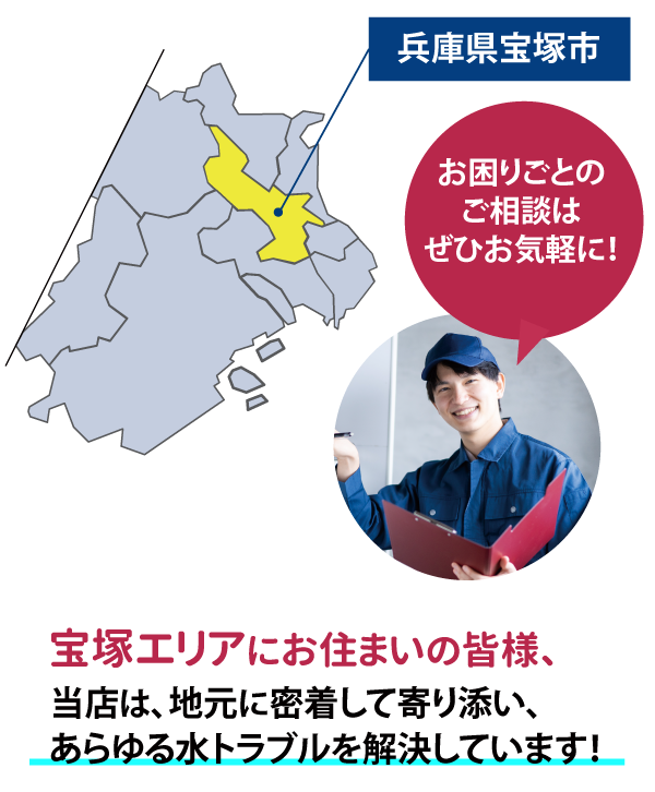 対応可能エリアMAP