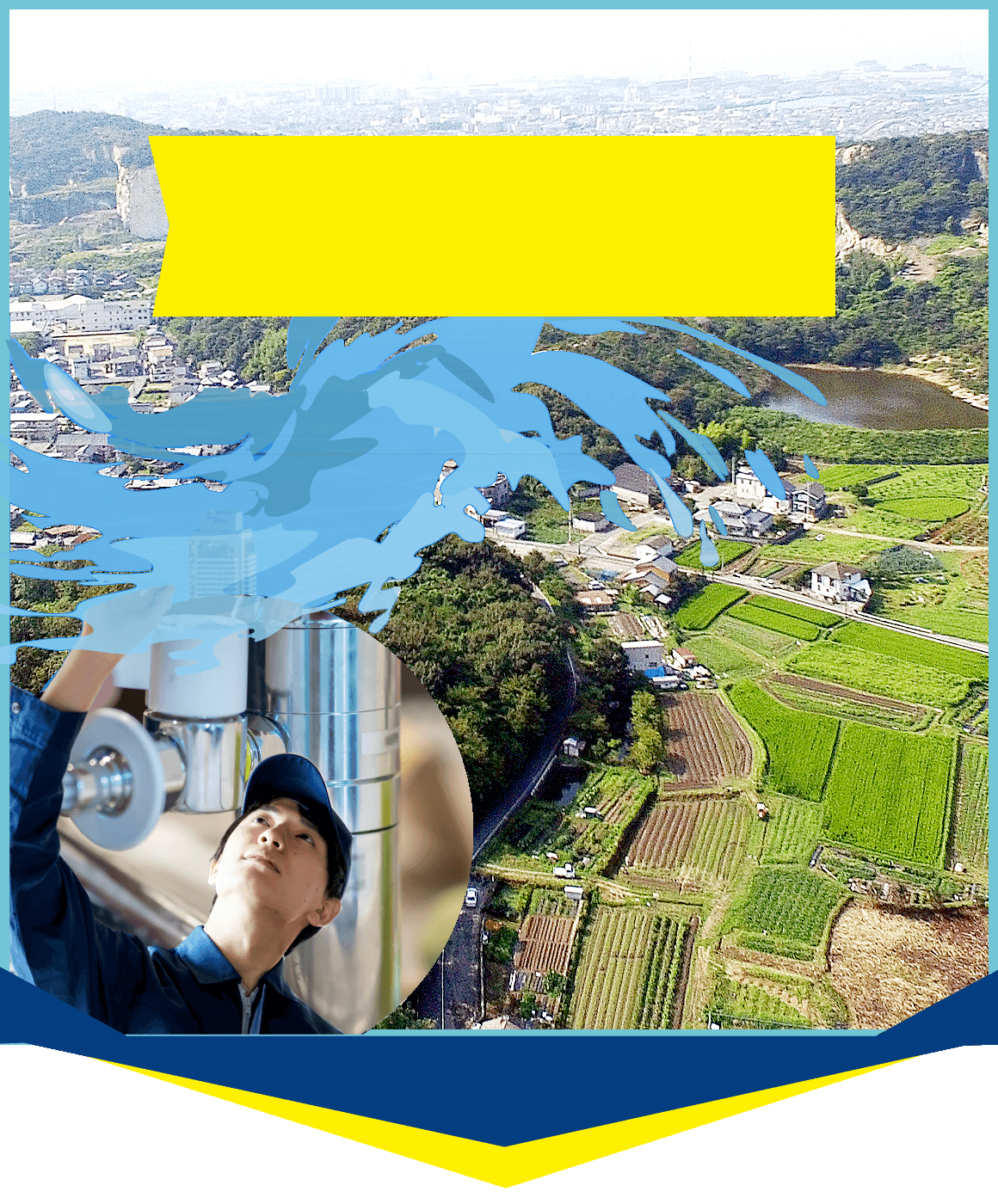 キッチン・洗面所での水漏れ・排水管など水回りの修理