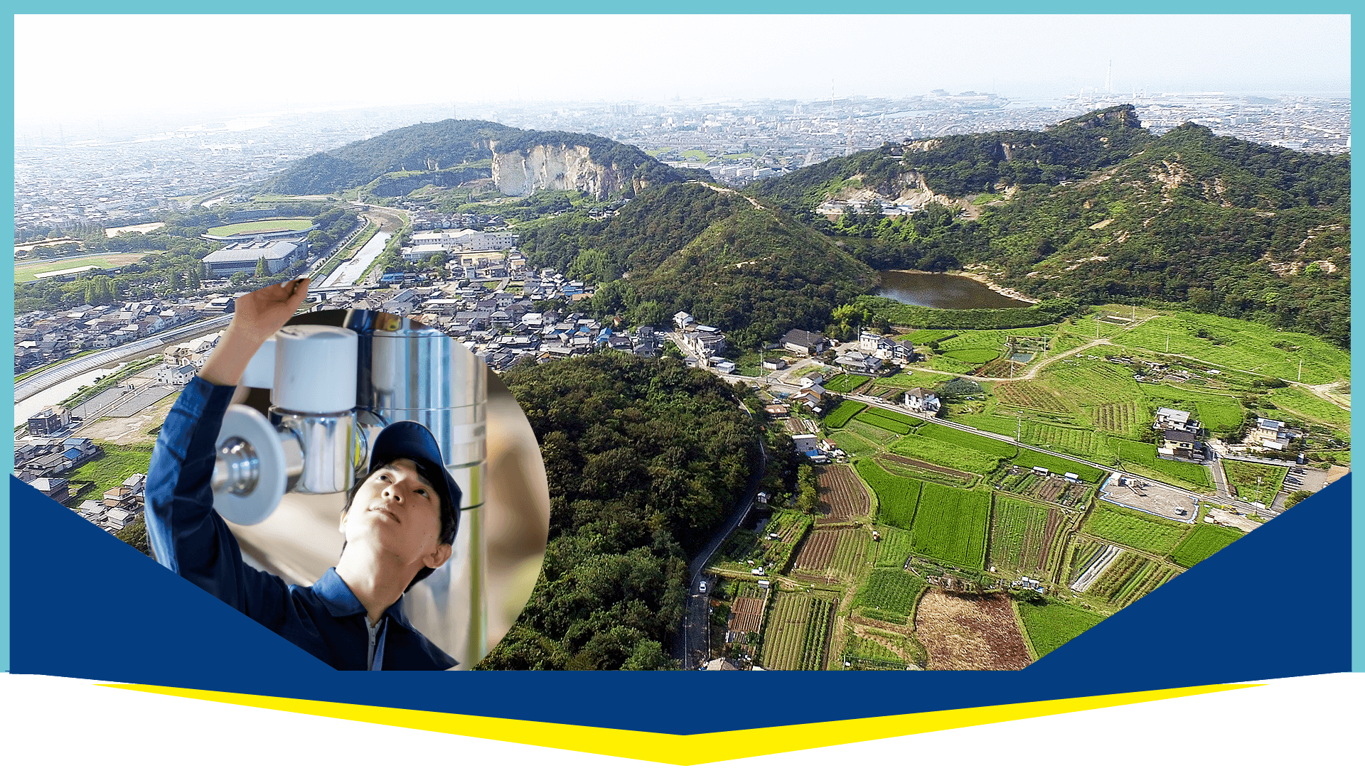 水漏れ・排水管など水回りの修理なら｜トイレ詰まり水漏れ修理センター高砂